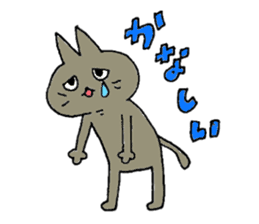 Sticker of the cat which is short legs sticker #15729912