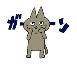 Sticker of the cat which is short legs sticker #15729917