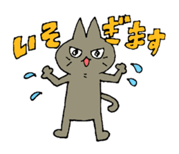 Sticker of the cat which is short legs sticker #15729918