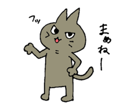 Sticker of the cat which is short legs sticker #15729919
