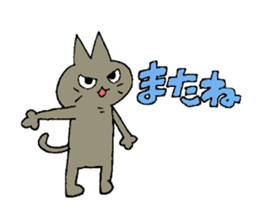 Sticker of the cat which is short legs sticker #15729920