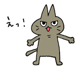 Sticker of the cat which is short legs sticker #15729927