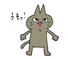 Sticker of the cat which is short legs sticker #15729928