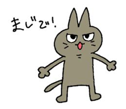 Sticker of the cat which is short legs sticker #15729929