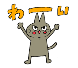 Sticker of the cat which is short legs sticker #15729931