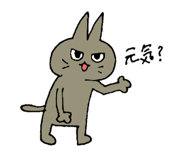 Sticker of the cat which is short legs sticker #15729932