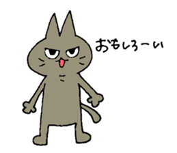 Sticker of the cat which is short legs sticker #15729934