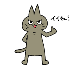 Sticker of the cat which is short legs sticker #15729935