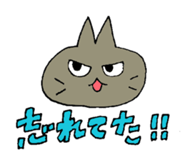 Sticker of the cat which is short legs sticker #15729939