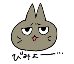 Sticker of the cat which is short legs sticker #15729940