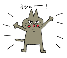 Sticker of the cat which is short legs sticker #15729942
