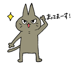 Sticker of the cat which is short legs sticker #15729944