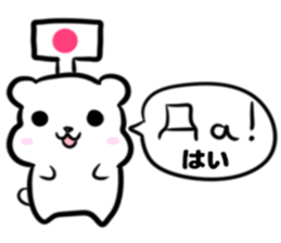 Russian language sticker Polar bear&cat1 sticker #15729946