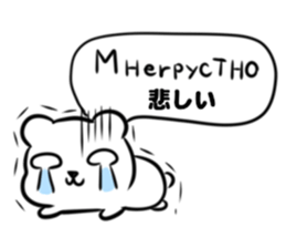 Russian language sticker Polar bear&cat1 sticker #15729955