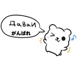 Russian language sticker Polar bear&cat1 sticker #15729963