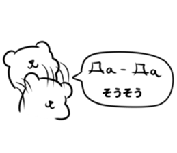 Russian language sticker Polar bear&cat1 sticker #15729966