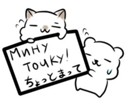 Russian language sticker Polar bear&cat1 sticker #15729968