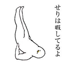White bird's name is Seri sticker #15730323