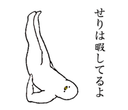 White bird's name is Seri sticker #15730323
