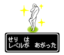 White bird's name is Seri sticker #15730325