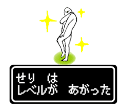 White bird's name is Seri sticker #15730325