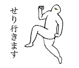 White bird's name is Seri sticker #15730326