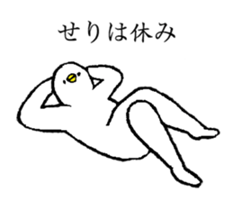 White bird's name is Seri sticker #15730330