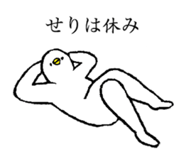White bird's name is Seri sticker #15730330
