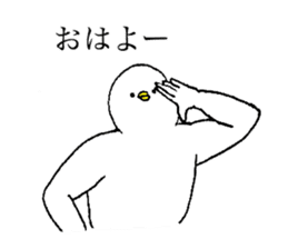 White bird's name is Seri sticker #15730331