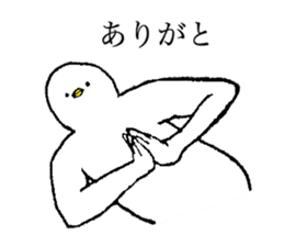 White bird's name is Seri sticker #15730332