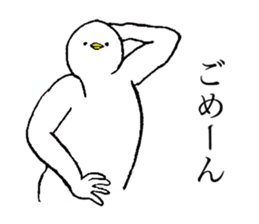 White bird's name is Seri sticker #15730335