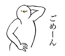 White bird's name is Seri sticker #15730335