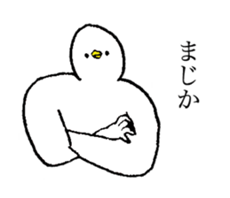 White bird's name is Seri sticker #15730337