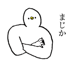 White bird's name is Seri sticker #15730337