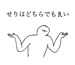 White bird's name is Seri sticker #15730338