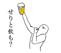 White bird's name is Seri sticker #15730343