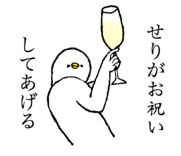 White bird's name is Seri sticker #15730344