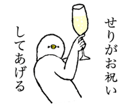 White bird's name is Seri sticker #15730344