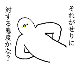 White bird's name is Seri sticker #15730347