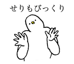 White bird's name is Seri sticker #15730349