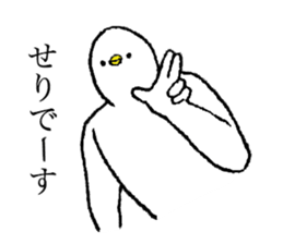 White bird's name is Seri sticker #15730354