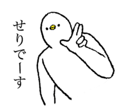 White bird's name is Seri sticker #15730354