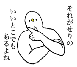 White bird's name is Seri sticker #15730358