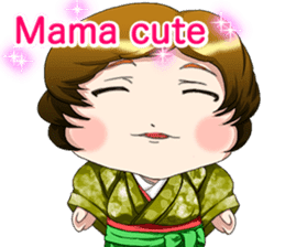 Cute funny baby English sticker #15730364