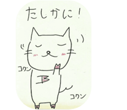 Sato Chisato Official Sticker sticker #15730623