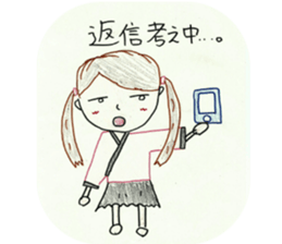 Sato Chisato Official Sticker sticker #15730624