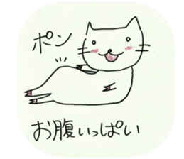 Sato Chisato Official Sticker sticker #15730630