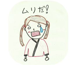 Sato Chisato Official Sticker sticker #15730639