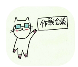 Sato Chisato Official Sticker sticker #15730643