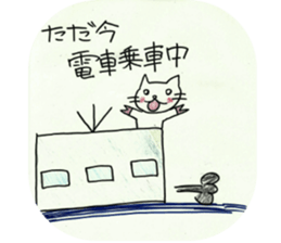 Sato Chisato Official Sticker sticker #15730644